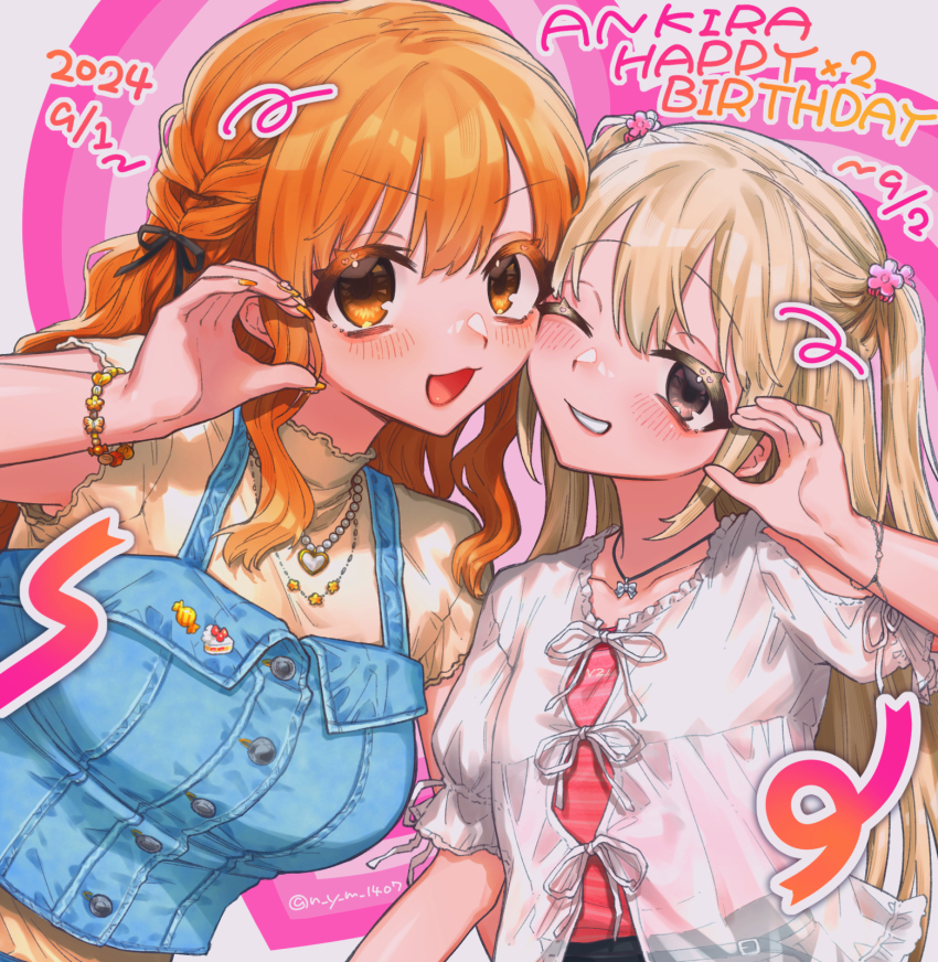 2girls, :3, age_difference, birthday, blonde_hair, blush, brown_eyes, cheek-to-cheek