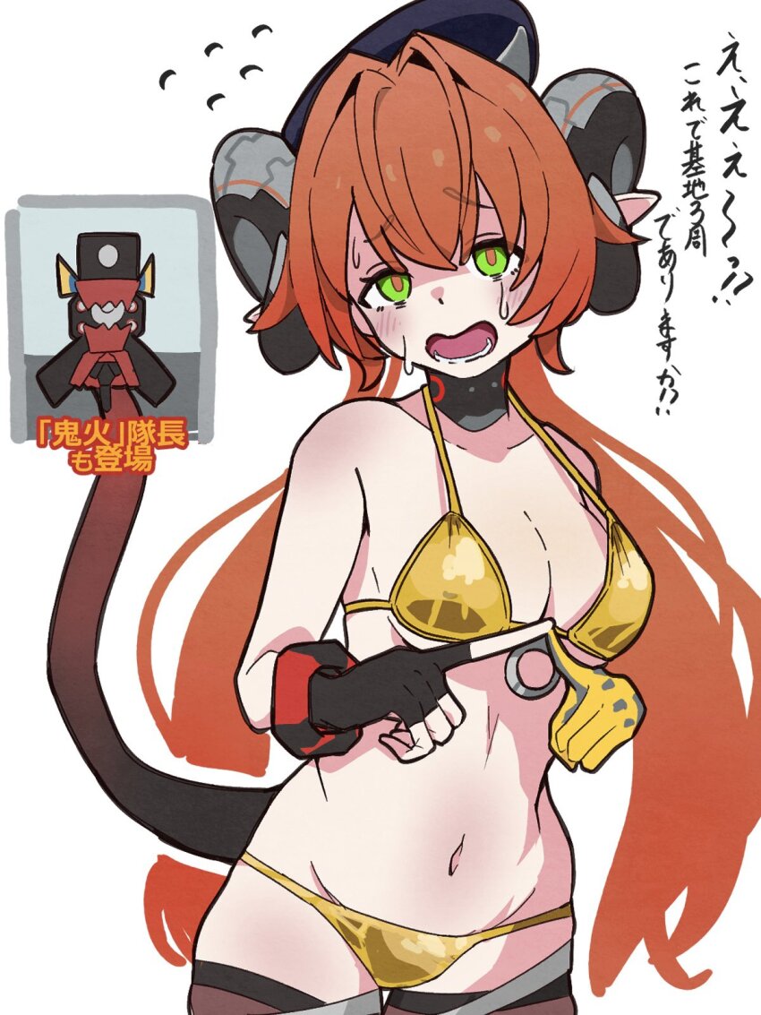 2girls, asymmetrical_gloves, bikini, blush, bra, dragon_girl, dragon_horns, fingerless_gloves