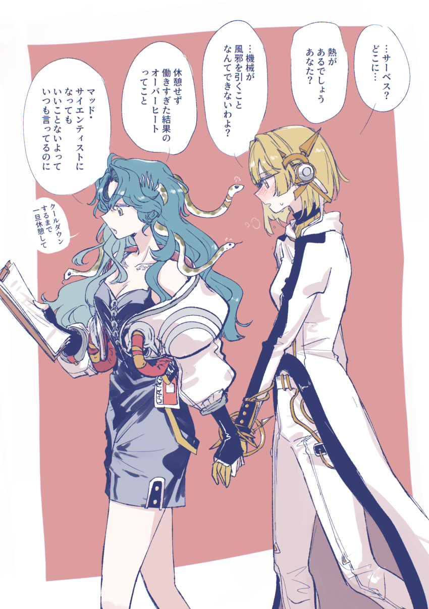 2girls, bare_shoulders, blue_hair, blush, chichan54_(clubhappy), clipboard, dragging, fever