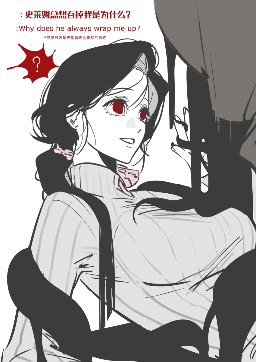 1boy, 1girl, absurdres, adashino_adami, black_hair, breasts, chinese_commentary, chinese_text