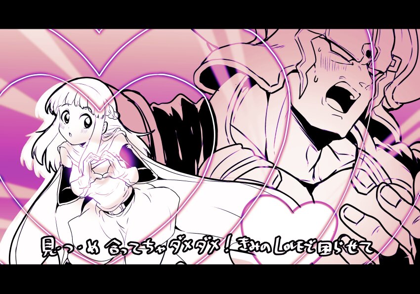 1boy, 1girl, absurdres, armor, black_border, border, braid, cape