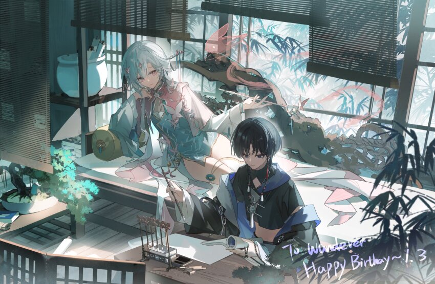 1boy, 1girl, alternate_costume, animal_print, aoqun, aqua_shirt, artist_request, bead_necklace