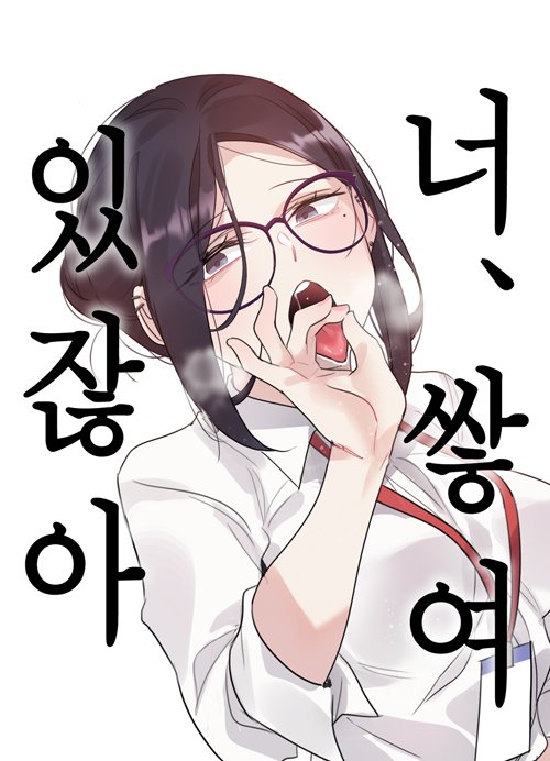 1girl, a_pervert's_daily_life, alicecrazy, black_eyes, black_hair, blush, breasts, character_request