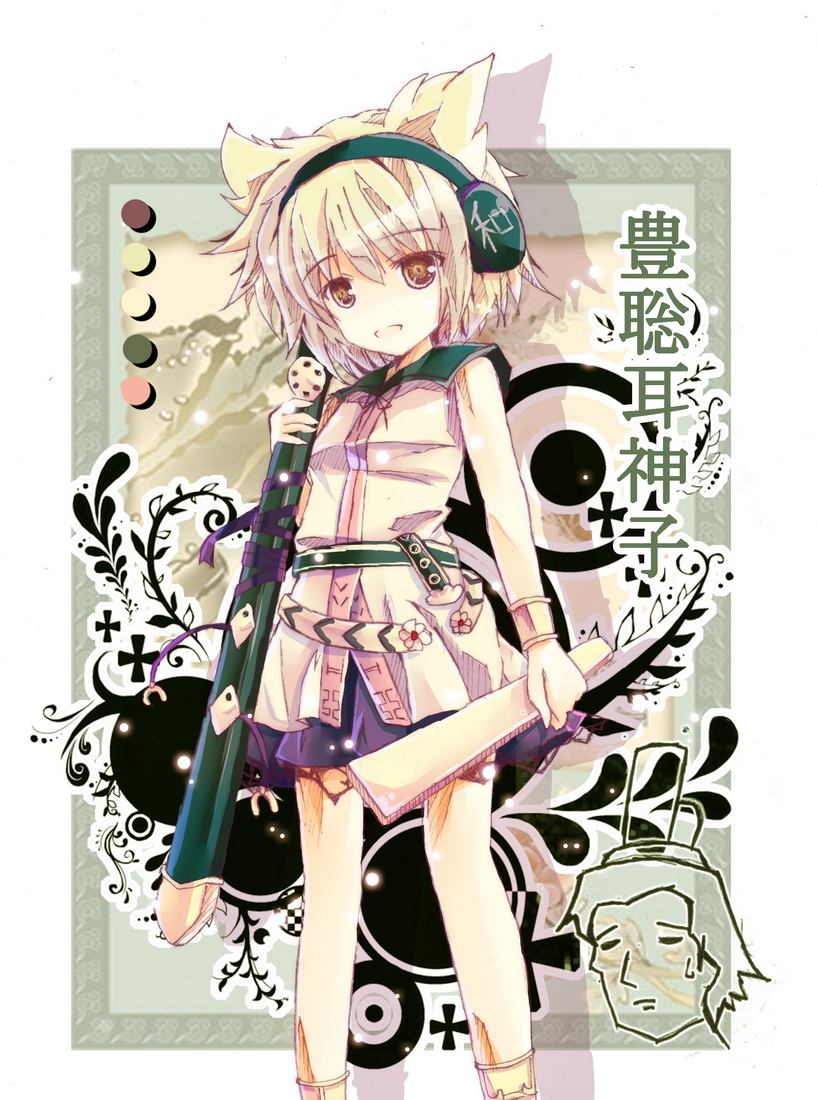 1girl, bad_id, bad_pixiv_id, bare_legs, blonde_hair, bondson, character_name, check_translation, earmuffs, female_focus, headphones, no_nose, ritual_baton, scabbard, sheath, sheathed, short_hair, shoutoku_taishi, sleeveless, solo, standing, sweatdrop, sword, touhou, toyosatomimi_no_miko, translated, translation_request, weapon