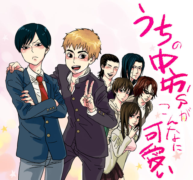 black_hair, blush, brown_hair, crossover, gakuran, gantz, glasses, gradient_background