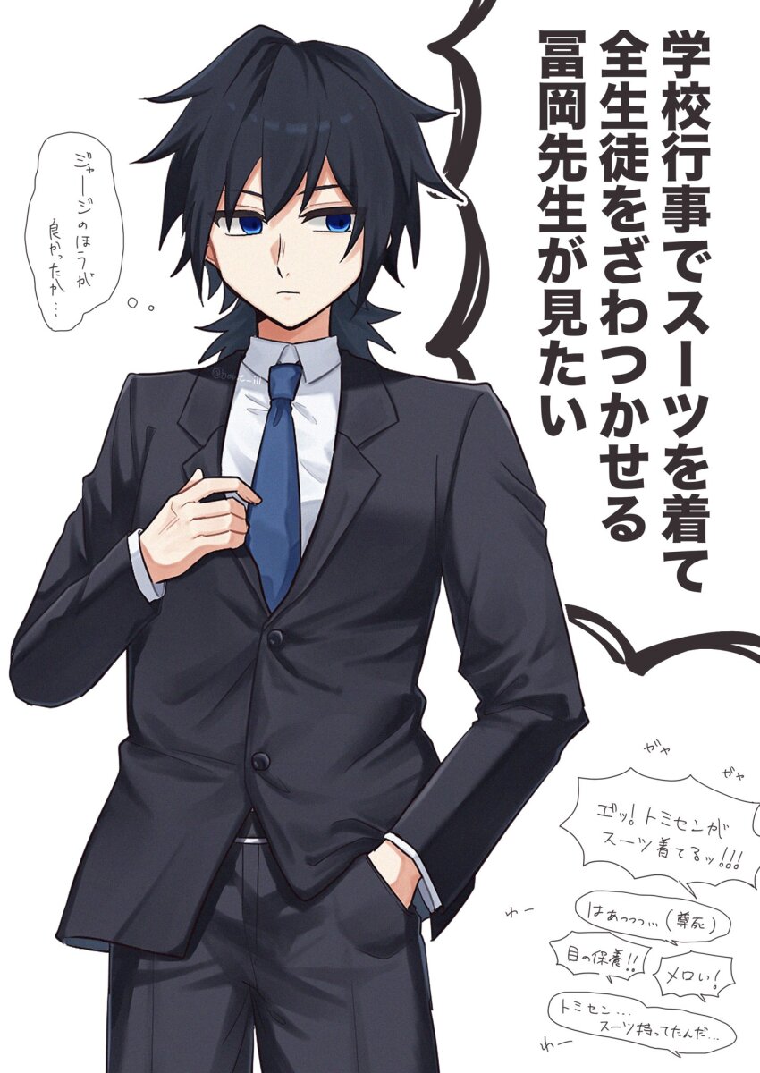 1boy, alternate_costume, black_hair, black_jacket, black_pants, blue_eyes, blue_necktie, bont_ill