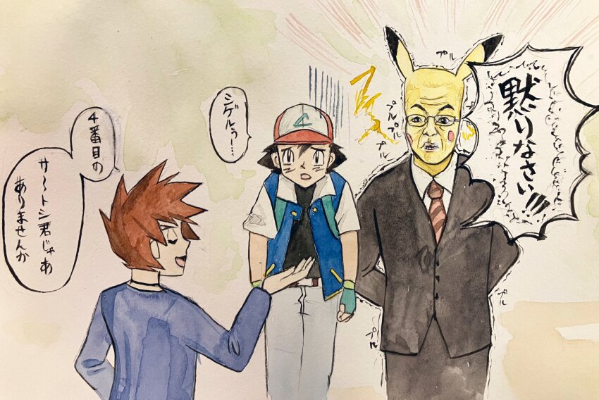 2boys, aibou_(tv_series), ash_ketchum, brown_hair, gary_oak, gen_1_pokemon, highres, multiple_boys