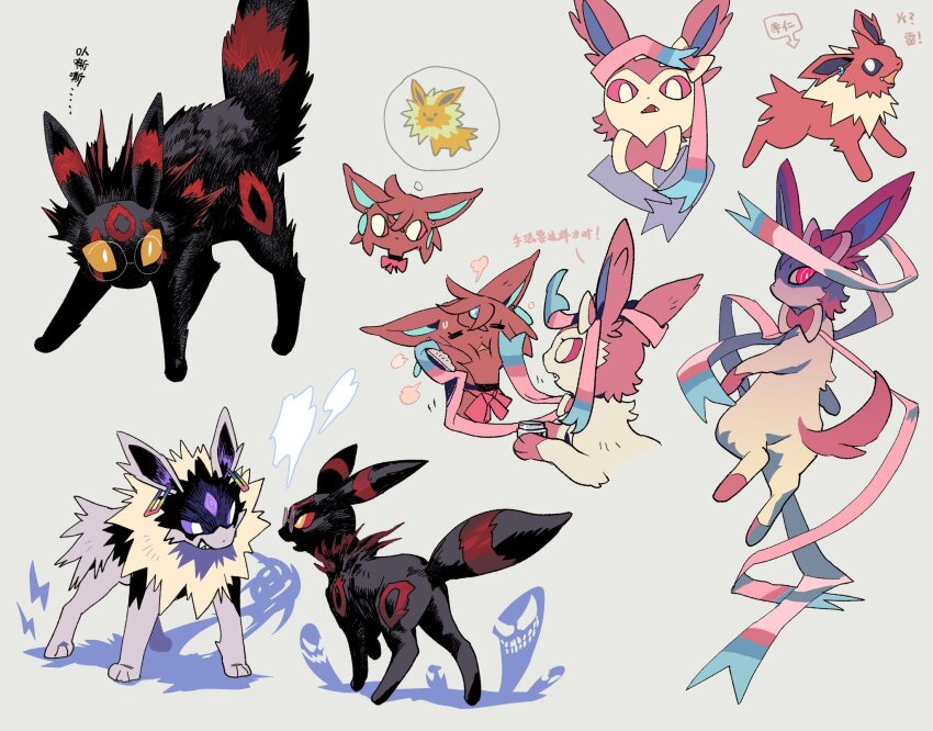 2boys, 2girls, acrobatic_silky_(dandadan), animalization, ayase_momo, black_choker, black_fur, bow, bowtie, brown_fur, choker, colored_sclera, crossed_bangs, dandadan, earrings, enjoji_jin, espeon, evil_eye_(dandadan), facial_mark, full_body, gen_1_pokemon, gen_2_pokemon, gen_6_pokemon, glasses, grey_background, highres, jewelry, jolteon, kai_(huikuai2), looking_at_another, multiple_boys, multiple_girls, multiple_views, nintendo, no_humans, pink_sclera, pokemon, pokemon_(creature), pokemon_focus, red_bow, red_bowtie, red_sclera, round_eyewear, shiratori_aira_(dandadan), simple_background, spiked_hair, squeezing_cheeks, sylveon, takakura_ken_(dandadan), takakura_ken_(transformed)_(dandadan), third_eye, umbreon, upper_body