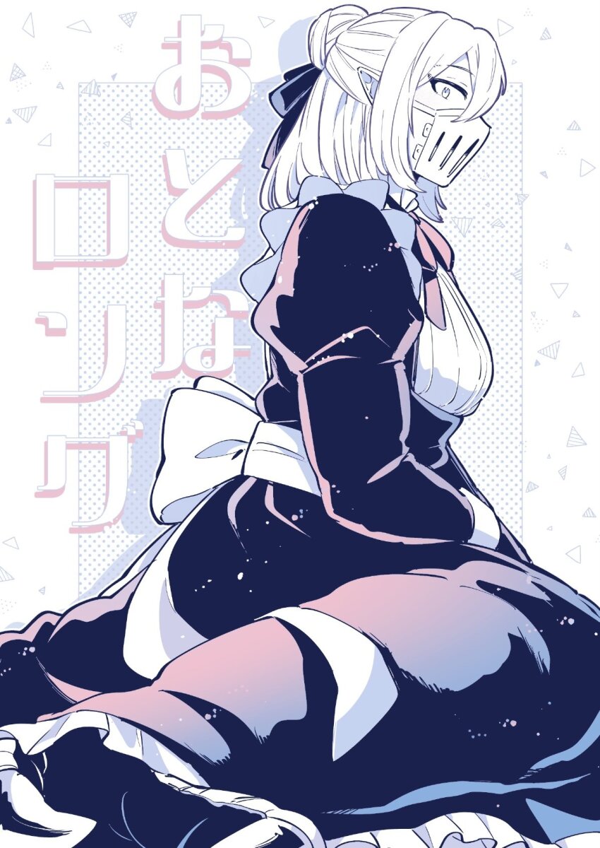 1boy, apron, back_bow, balam_shichiro, bow, bowtie, crossdressing, crossdressing_(mtf)