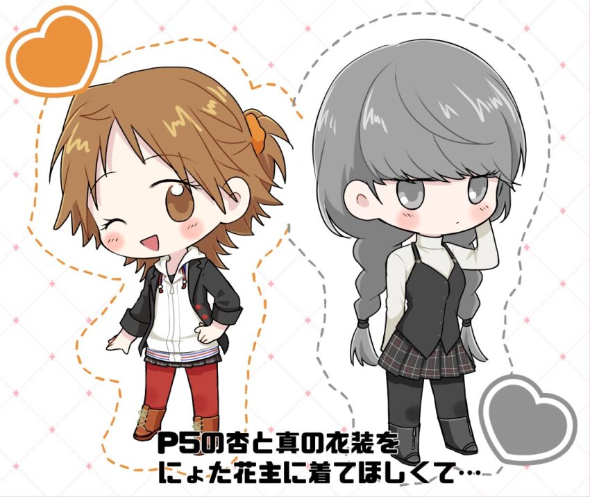 2girls, black_jacket, blush, boots, braid, brown_eyes, brown_hair, chibi