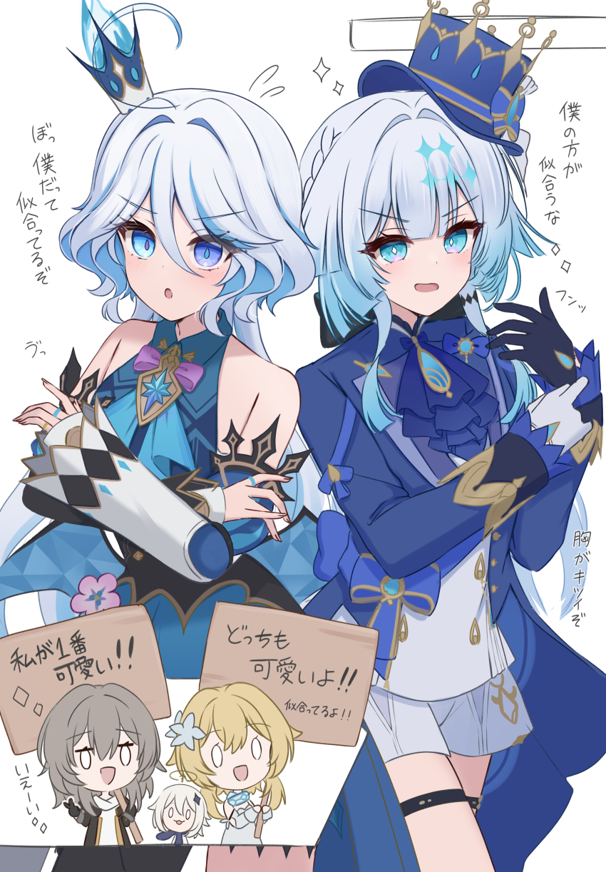 5girls, :o, absurdres, adjusting_clothes, adjusting_gloves, ascot, asymmetrical_gloves, bare_shoulders, black_gloves, blue_ascot, blue_dress, blue_eyes, blue_gem, blue_hat, blue_jacket, blue_pupils, blue_streaks, cerydra_(honkai:_star_rail), cerydra_(honkai:_star_rail)_(cosplay), commentary_request, cosplay, costume_switch, crossed_arms, crown, detached_sleeves, diamond-shaped_pupils, diamond_(shape), dress, drop-shaped_pupils, furina_(genshin_impact), furina_(genshin_impact)_(cosplay), gem, genshin_impact, gloves, hair_between_eyes, hands_up, hat, heterochromia, highres, holding, holding_sign, honkai:_star_rail, honkai_(series), jacket, long_hair, long_sleeves, looking_at_viewer, lumine_(genshin_impact), mihoyo, mini_crown, mismatched_gloves, multicolored_hair, multiple_girls, o_o, open_mouth, ouji_fashion, paimon_(genshin_impact), shorts, sign, stelle_(honkai:_star_rail), streaked_hair, symbol-shaped_pupils, thigh_strap, trailblazer_(honkai:_star_rail), translation_request, very_long_hair, white_gloves, white_hair, white_shorts, white_sleeves, yukiunag1