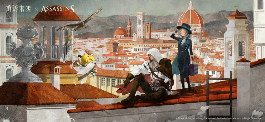 1boy, 1other, 2girls, apple, apple_(reverse:1999), apple_(the_fruit_of_wisdom)_(reverse:1999), apple_of_eden_(assassin's_creed), ascot