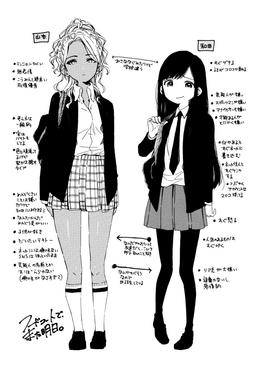 2girls, dark_skin, food_court_de_mata_ashita, greyscale, highres, jacket, long_hair, monochrome