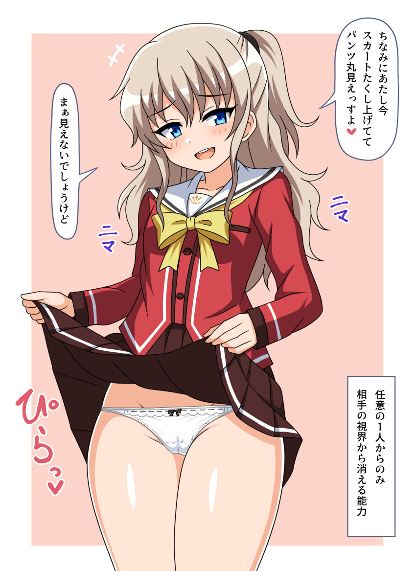 +++, 1girl, :d, absurdres, blue_eyes, blush, border, bow