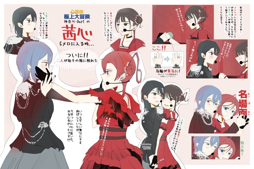 4girls, absurdres, akane_gokoro, black_choker, black_eyes, black_gloves, black_hair, black_nails