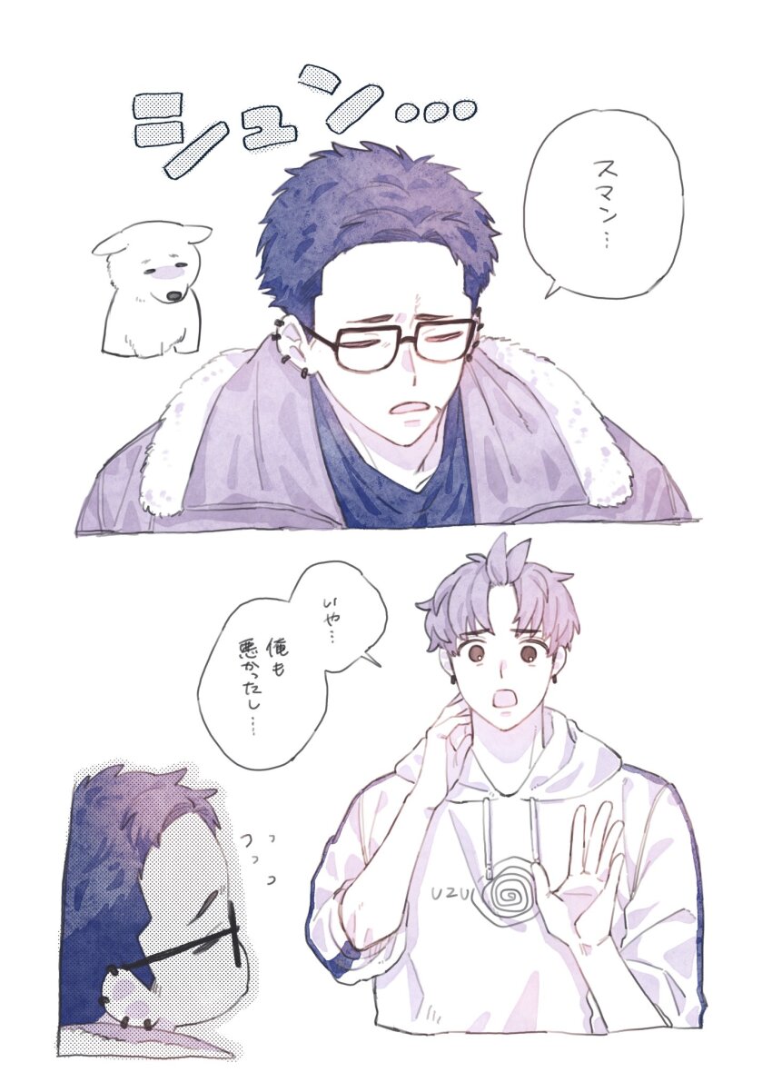 2boys, closed_eyes, coat, commentary, dandadan, ear_piercing, earrings, enjoji_jin