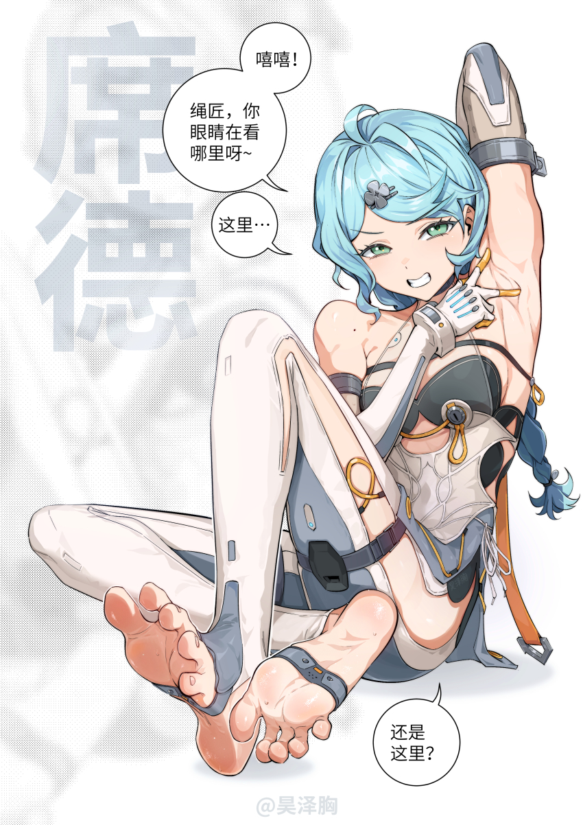 1girl, absurdres, aqua_eyes, arm_up, armpits, arms_behind_head, arms_up, bare_shoulders