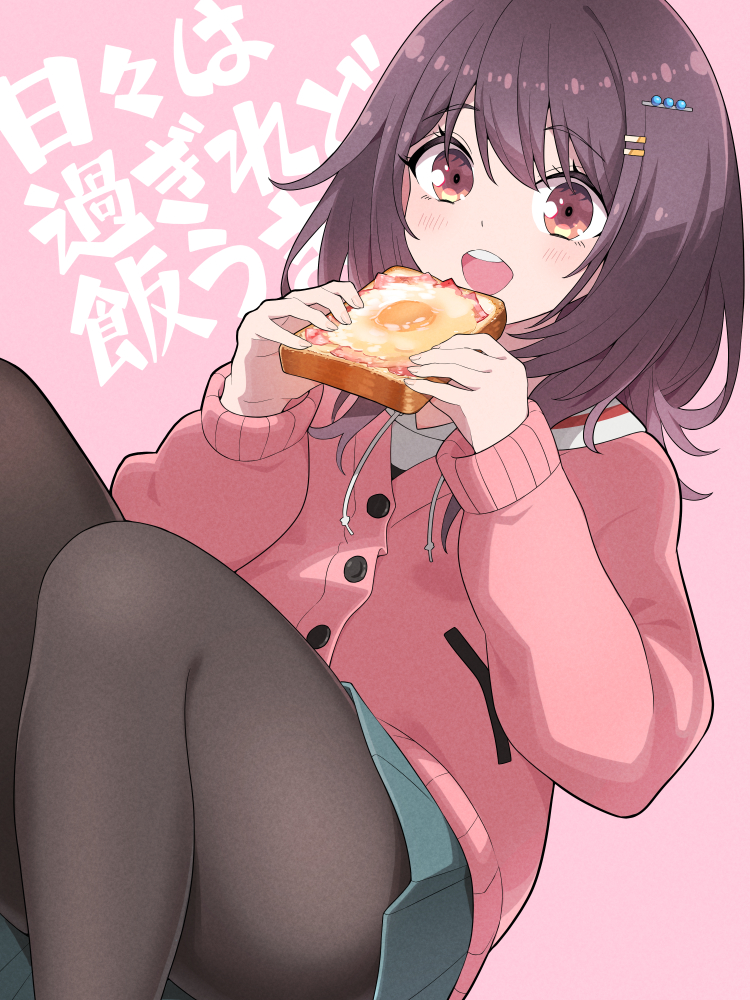 1girl, bread, bread_slice, brown_eyes, brown_hair, cardigan, food, green_skirt