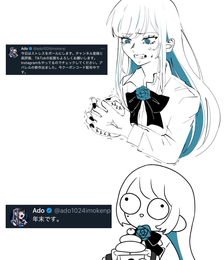 1girl, ado_(utaite), blue_eyes, blue_hair, chando_(ado), chibi, colored_inner_hair, commentary