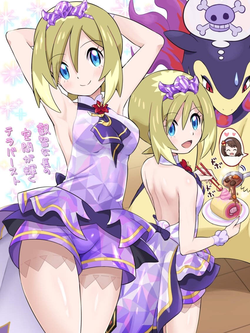2girls, absurdres, armpits, arms_up, blonde_hair, blue_eyes, blush, breasts