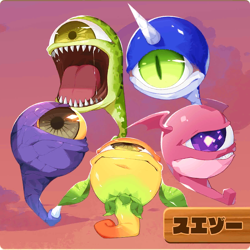 blue_fur, cyclops, green_eye_(monster_farm), head_wings, horn, horn_(monster_farm), line:_monster_farm, melon_(monster_farm), monopod, monster, monster_farm, official_art, one-eyed, pink_eye_(monster_farm), purple_eye_(monster_farm), suezo, wings