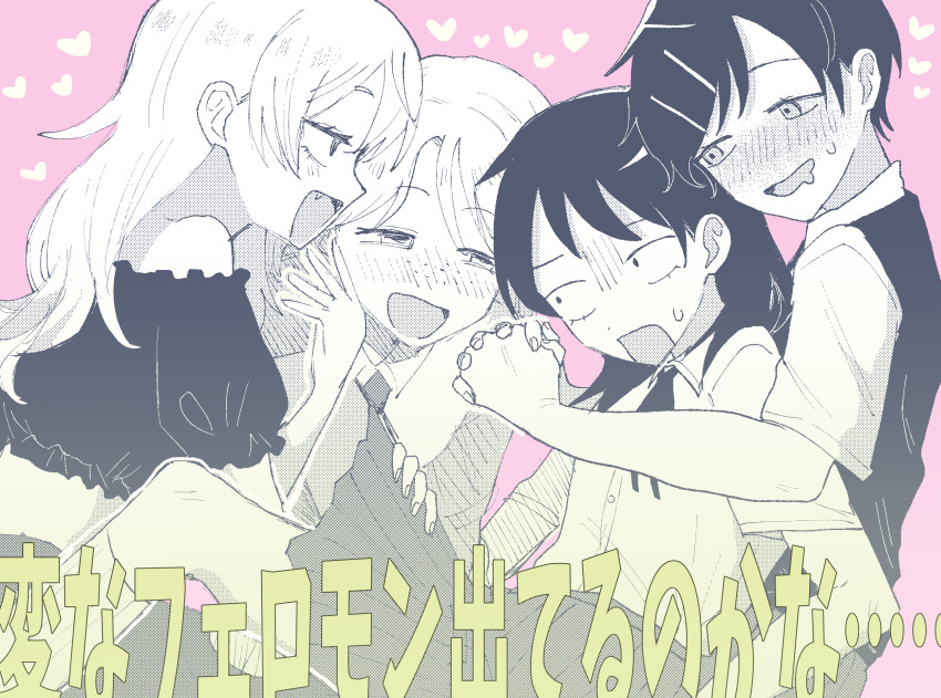 4girls, :d, blush, collared_shirt, commentary_request, dress_shirt, drooling, fang, freckles, frilled_shirt, frills, front-to-back, futsuu_no_keion-bu, greyscale_with_colored_background, half-closed_eyes, hand_on_another's_leg, harem, hatono_chihiro, heart, highres, kouyama_rin, long_hair, looking_at_another, mainichi_genki_hakumai, medium_hair, mouth_drool, multiple_girls, neck_ribbon, nervous, off-shoulder_shirt, off_shoulder, open_mouth, own_hands_clasped, own_hands_together, pink_background, pleated_skirt, ribbon, school_uniform, shaded_face, shirt, shirt_tucked_in, short_hair, sitting, skirt, small_pupils, small_sweatdrop, smile, socks, sweater_vest, tatsumi_reiha, translated, tsuru_asaka, yuri