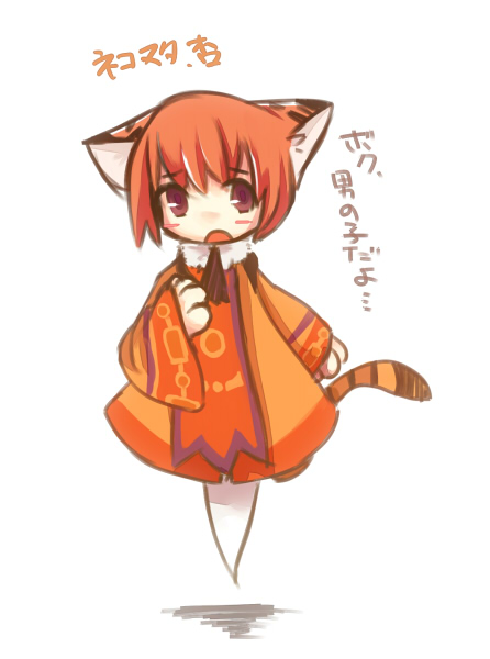 1boy, 1girl, animal_ears, blush_stickers, brown_eyes, cat_boy, cat_ears, cat_tail