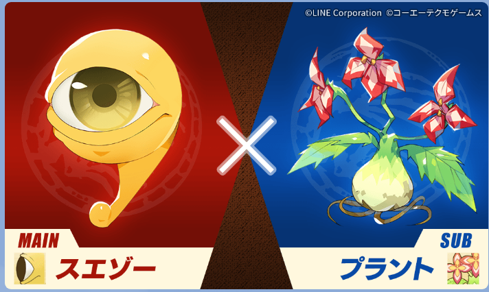 cyclops, line:_monster_farm, monopod, monster_farm, official_art, one-eyed, plant_(monster_farm), plant_monster