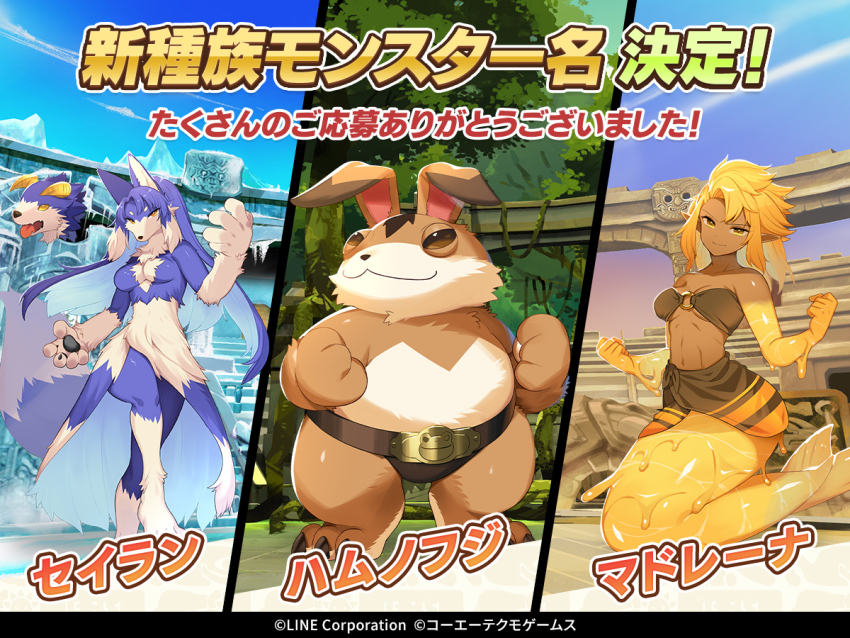 2girls, animal_hands, blonde_hair, blue_fur, ceylan_(monster_farm), colosseum, dark-skinned_female, dark_skin