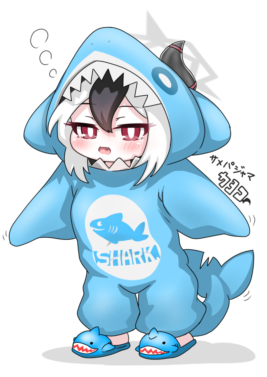 1girl, animal_costume, animal_hood, animal_slippers, black_hair, blue_archive, blue_slippers, blush