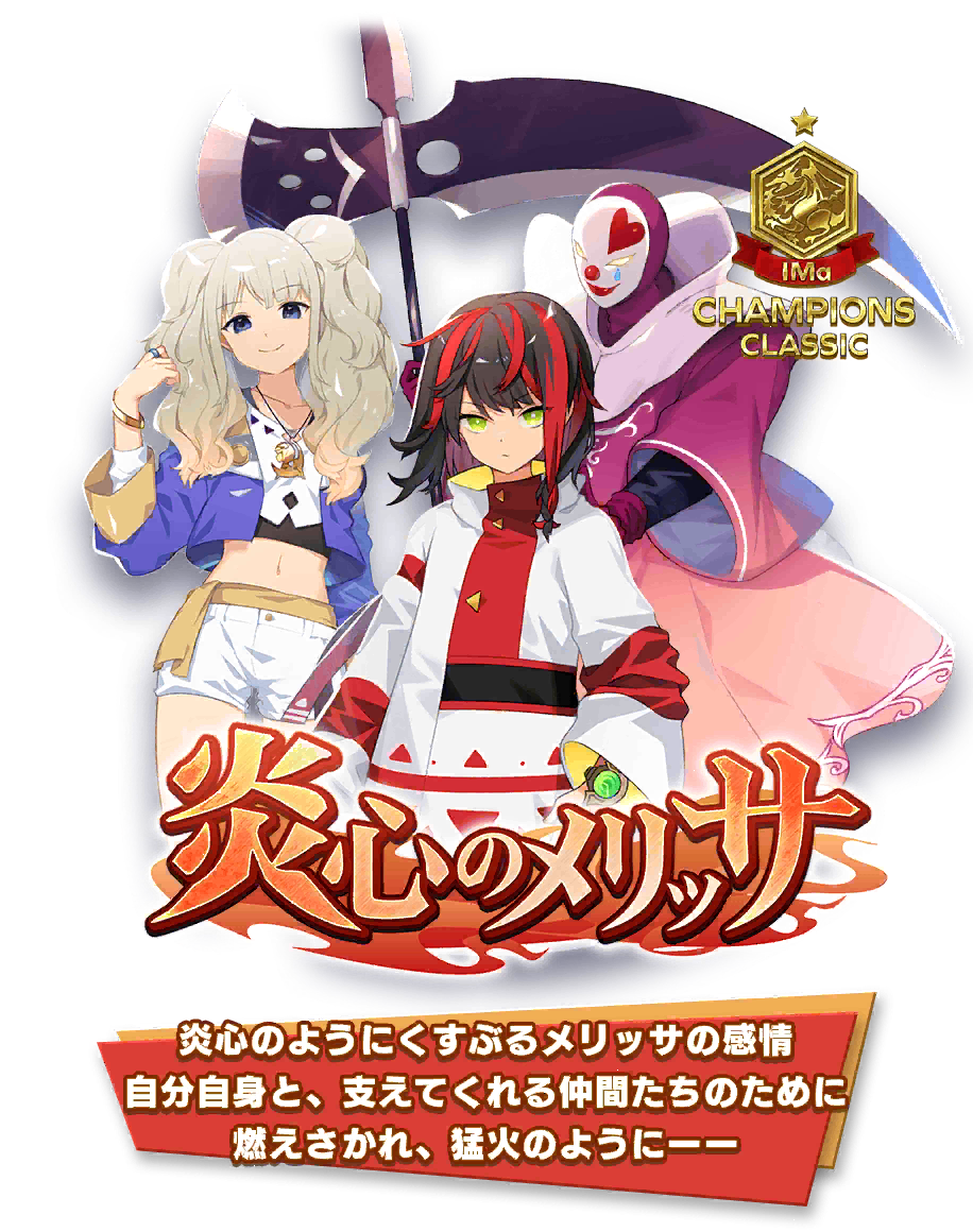 2girls, hell_heart_(monster_farm), joker_(monster_farm), line:_monster_farm, mask, melissa_(monster_farm), monster_farm, multicolored_hair, multiple_girls, official_art, pishi, scythe, twintails