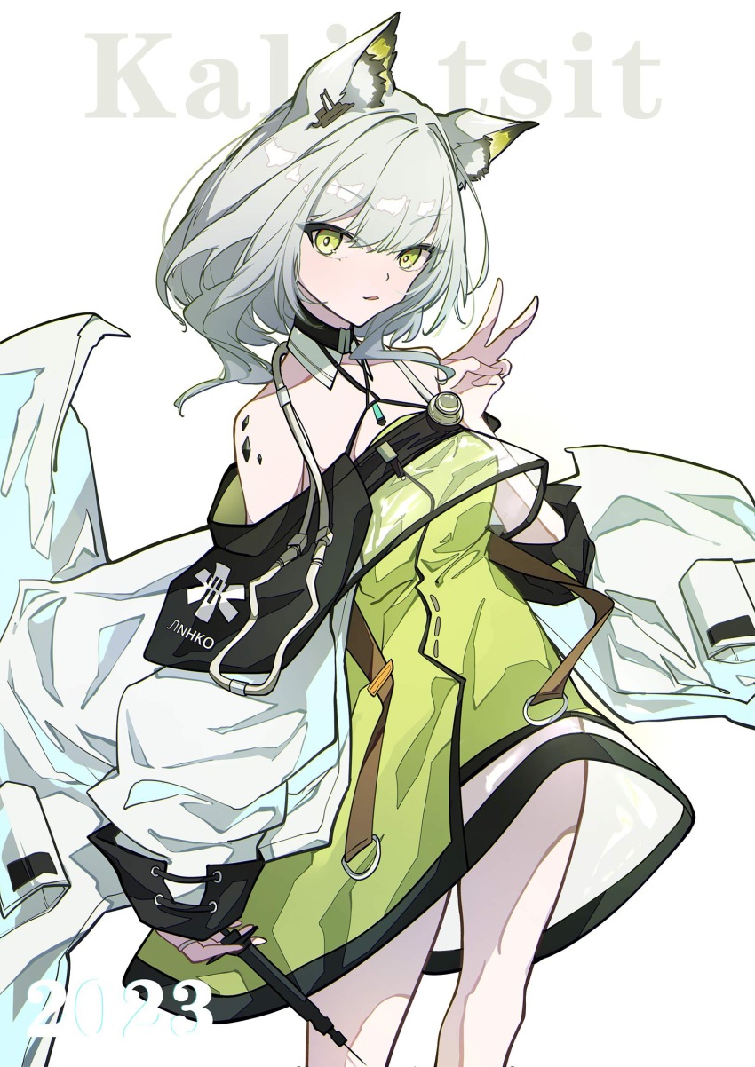 1girl, animal_ear_fluff, animal_ears, arknights, bare_shoulders, character_name, chinese_commentary, clothes_writing