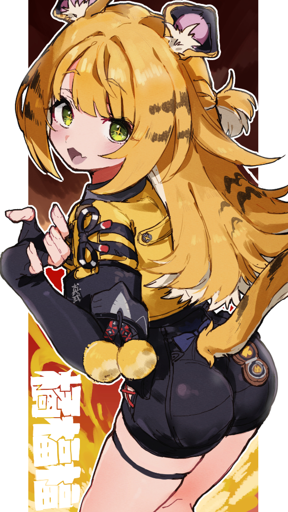 1girl, animal_ear_fluff, animal_ears, ass, colored_inner_hair, fang, green_eyes, high-waist_shorts, jacket, jamir, ju_fufu, loli, looking_at_viewer, looking_back, multicolored_hair, shorts, skin_fang, smile, solo, striped_fur, striped_hair, tail, thigh_strap, tiger_ears, tiger_girl, tiger_stripes, tiger_tail, yellow_jacket, zenless_zone_zero
