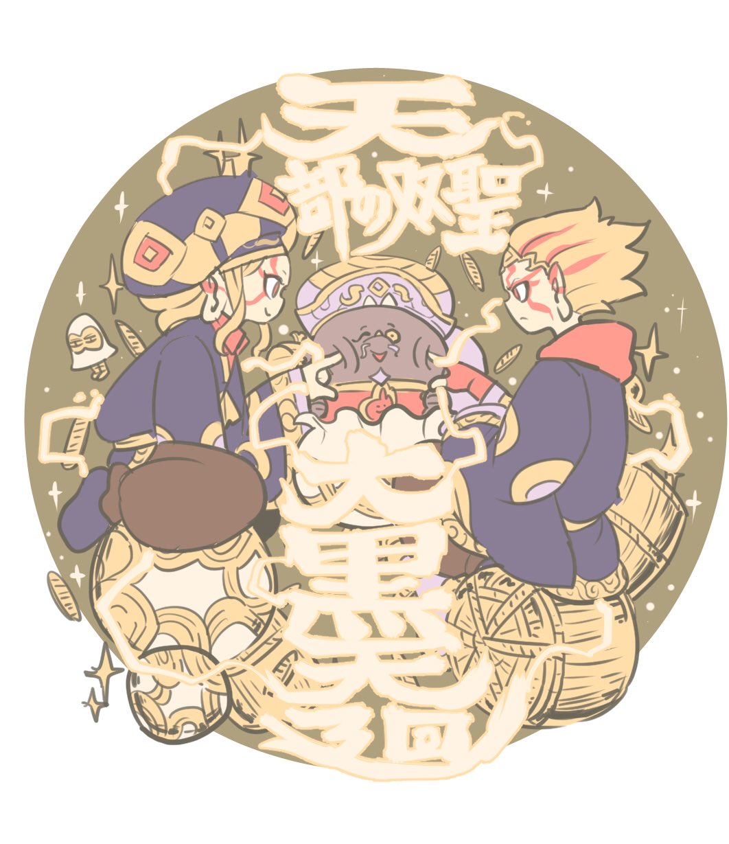 1boy, 1girl, blonde_hair, character_request, cheek_pinching, circle, commentary_request, facial_mark, green_background, hat, highres, medjed_(monster_strike), money, monster_strike, pinching, profile, short_hair, sitting, smile, sparkle, takeuchi_ryousuke, wide_sleeves