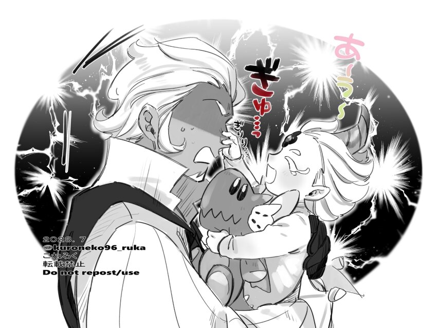 1boy, 1other, 2023, :d, ^_^, age_difference, baby, black_background