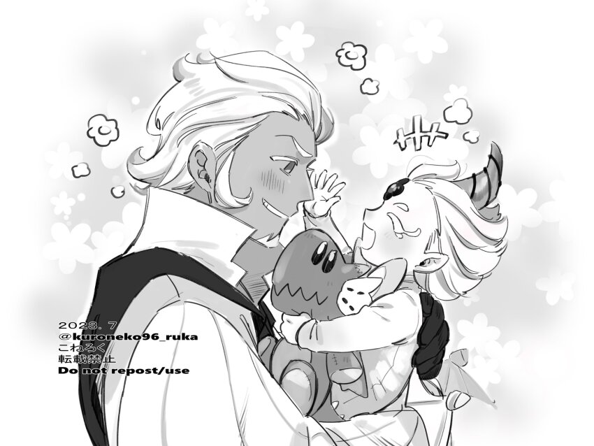 +++, 1boy, 1other, 2023, :d, ^_^, age_difference, baby