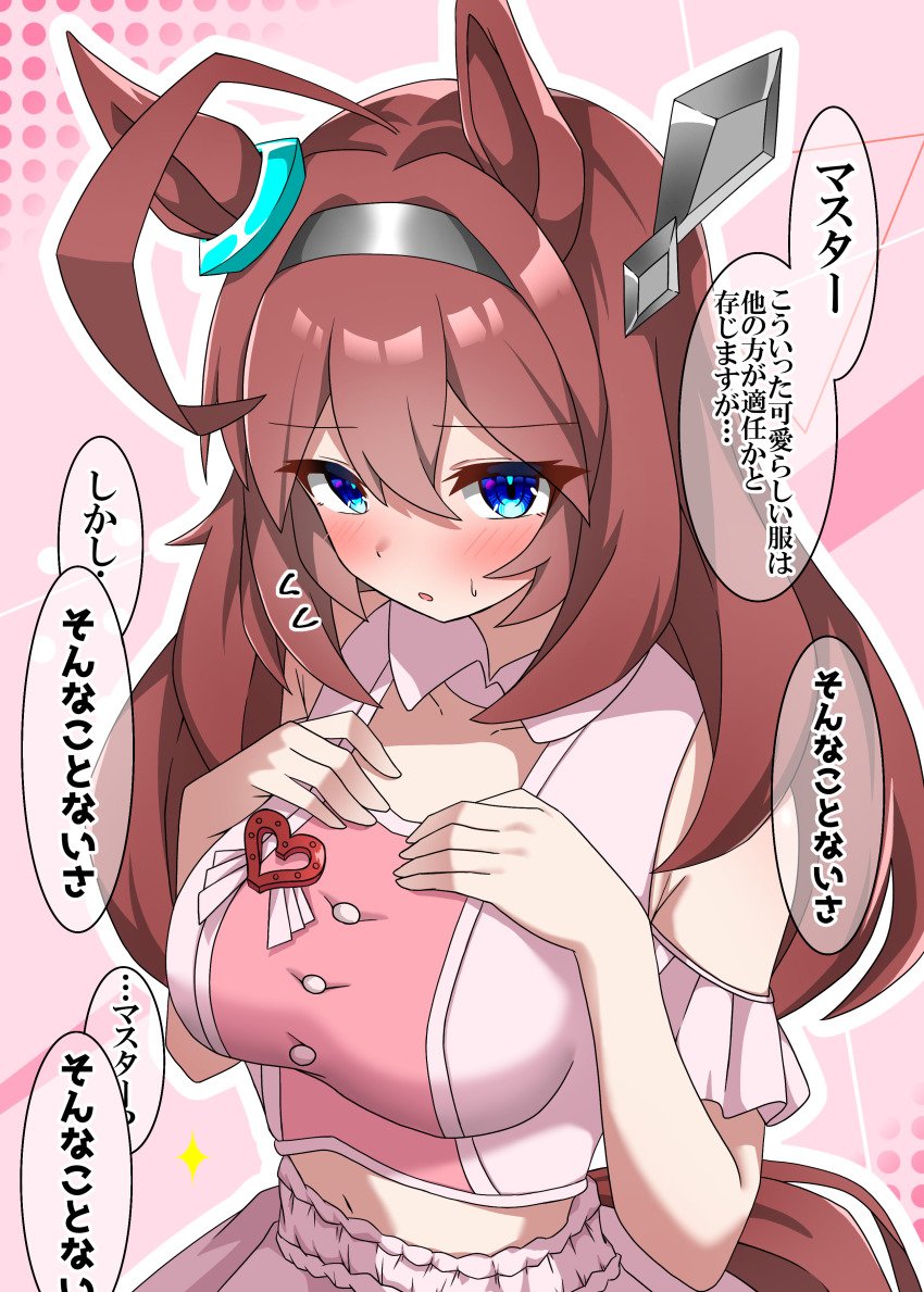 1girl, absurdres, ahoge, animal_ears, blue_eyes, blush, breasts, brown_hair