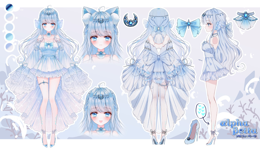 1girl, :d, absurdres, ahoge, alpha_betta_(vtuber), animal_ears, bare_shoulders, blue_bow