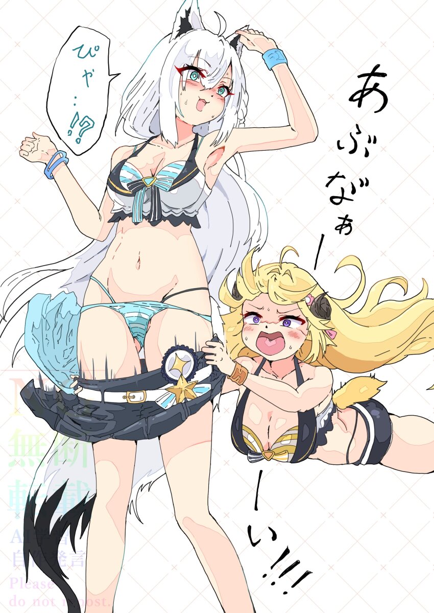 absurdres, accidental_exposure, ahoge, animal_ears, assisted_exposure, blonde_hair, blush, bra