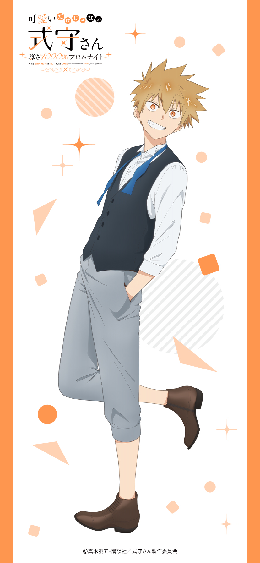 1boy, anime_coloring, black_vest, blue_ribbon, brown_hair, brown_shoes, collared_shirt, copyright_name