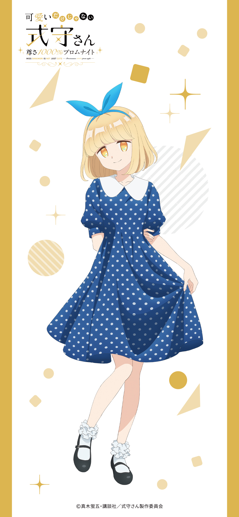 1girl, anime_coloring, arm_behind_back, black_shoes, blonde_hair, blue_dress, blunt_bangs, bob_cut