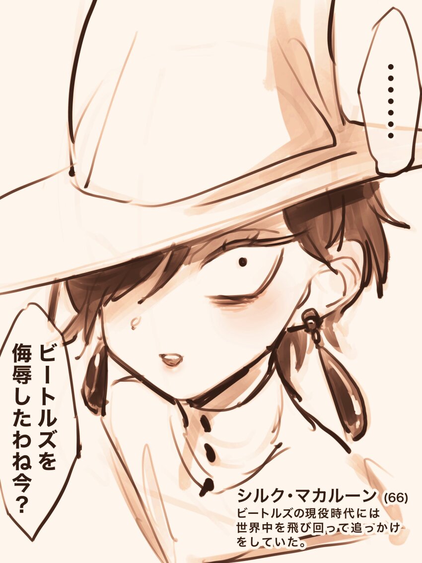 3girls, absurdres, berit_(eisu), breasts, eisu_(eith), harsha_(eisu), hat, highres