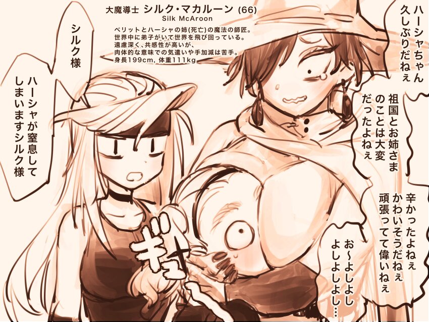 3girls, absurdres, berit_(eisu), between_breasts, breasts, eisu_(eith), face_between_breasts, harsha_(eisu)