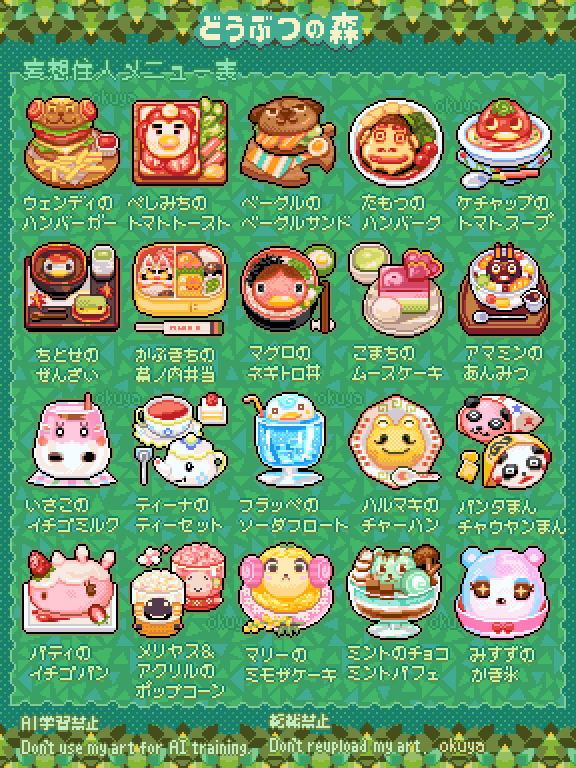 al_(animal_crossing), animal_crossing, animal_crossing:_new_horizons, anmitsu_(dessert), bagel_sandwich, bea_(animal_crossing), benedict_(animal_crossing), bento