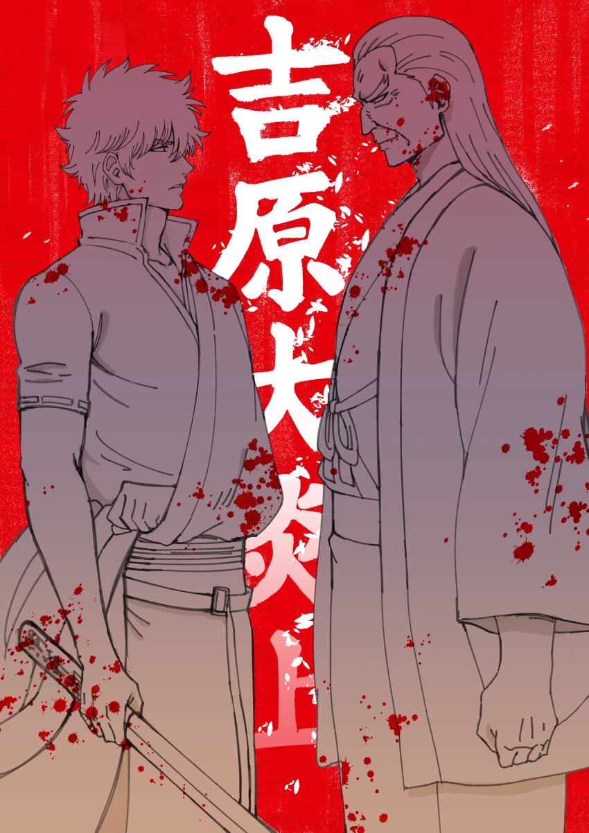 2boys, absurdres, arm_at_side, blood, blood_on_clothes, blood_on_face, clenched_hand, closed_mouth, collared_shirt, commentary_request, cowboy_shot, eye_contact, from_side, gintama, greyscale_with_colored_background, highres, holding, holding_sword, holding_weapon, housen, japanese_clothes, long_hair, long_sleeves, looking_at_another, male_focus, multiple_boys, nose, old, old_man, parted_lips, profile, sakata_gintoki, serious, shaolong, shirt, short_hair, short_sleeves, smile, spiked_hair, straight_hair, sword, thick_eyebrows, translation_request, v-shaped_eyebrows, weapon, wide_sleeves, wooden_sword
