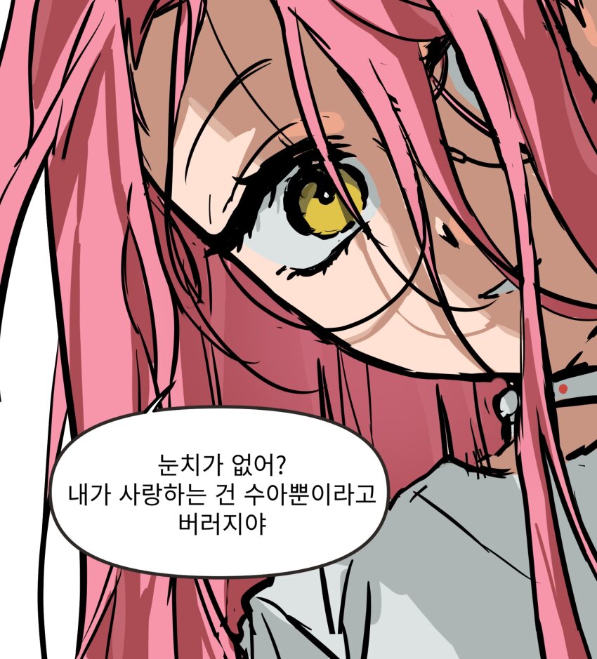 1girl, alien_stage, choker, commentary_request, dobugi221833, glasses, highres, korean_commentary