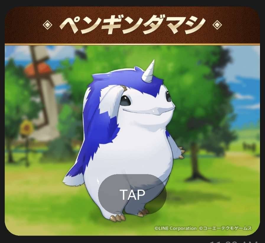 blue_fur, fake_penguin_(monster_farm), horns, line:_monster_farm, mocchi_(monster_farm), monster_farm, official_art, white_fur