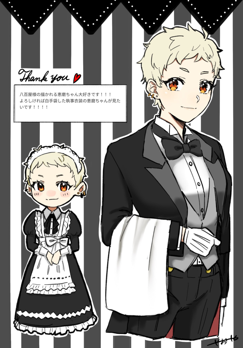 1girl, alternate_costume, black_bow, black_bowtie, black_dress, black_jacket, black_pants, blonde_hair