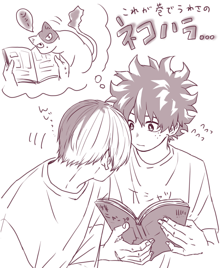 2boys, absurdres, boku_no_hero_academia, cat, curly_hair, freckles, highres, imagining