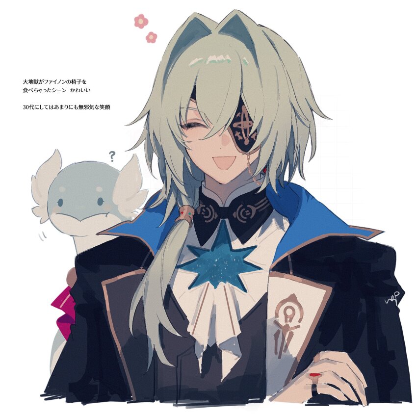 1boy, ?, anaxa_(honkai:_star_rail), aqua_hair, black_jacket, chain, closed_eyes, creature